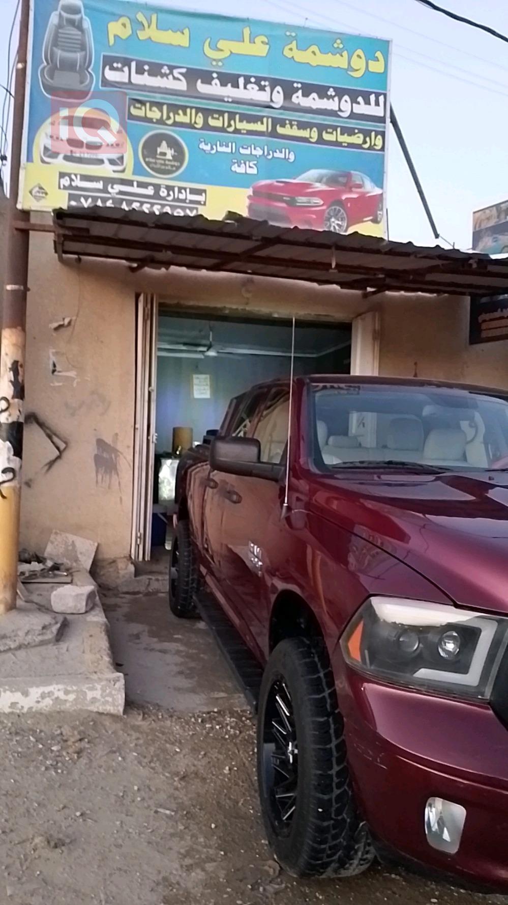 رام 1500